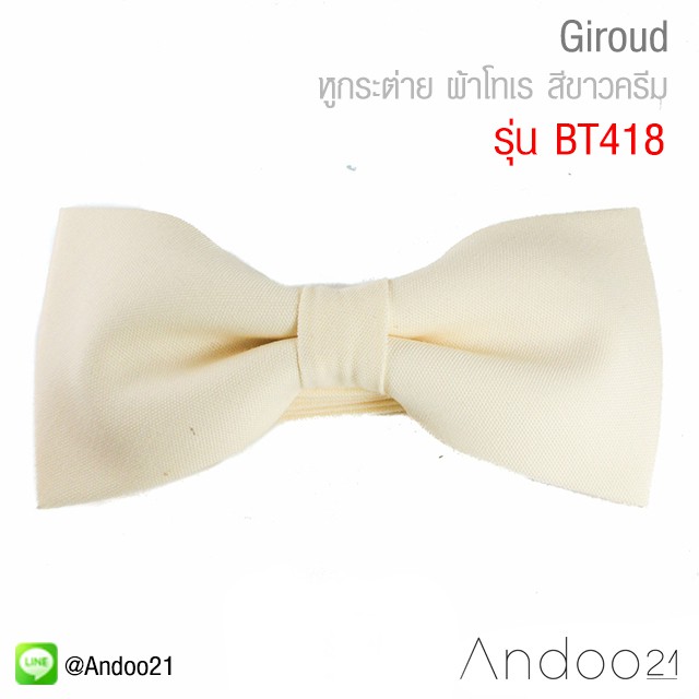 Kem Vải Toray Tai Giroud-Rabbit Trắng (BT418)