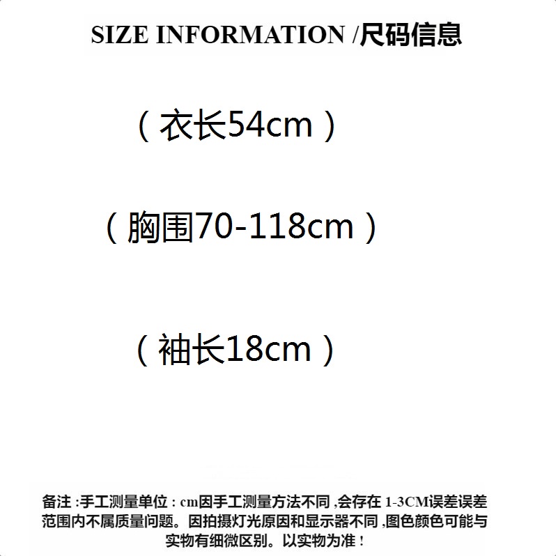 Hàng Mới Về Áo Thun Tay Ngắn Cổ Tròn Giả Hai Lớp Thời Trang Mùa Hè Cho Nữ