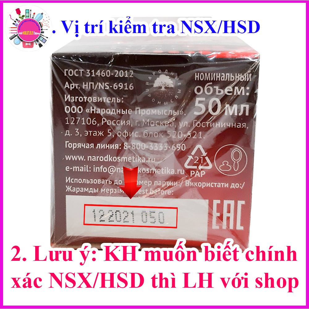 Kem Nâng Cằm Cổ Và Thon Gọn Mặt NOVOSVIT Pharma NGA