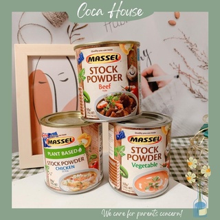 Hạt Nêm Massel ÚC Tự Nhiên 100% An Toàn Cho Bé Ăn Dặm hộp 168g