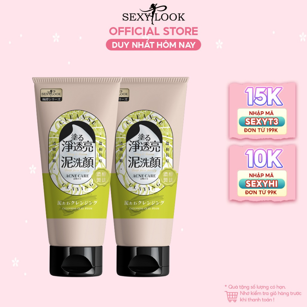 Combo 2 Tuýp Mặt Nạ Bùn Tràm Trà Giảm Dầu Mụn SEXYLOOK (SISILU)
