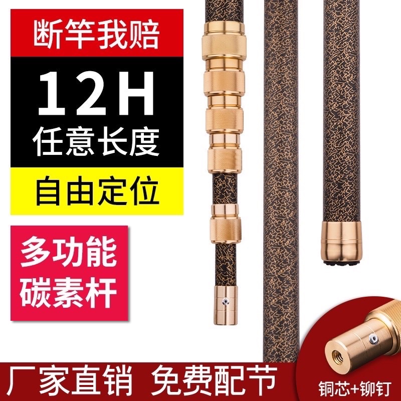 Cán vợt săn hàng hoặc sào vớt bèo