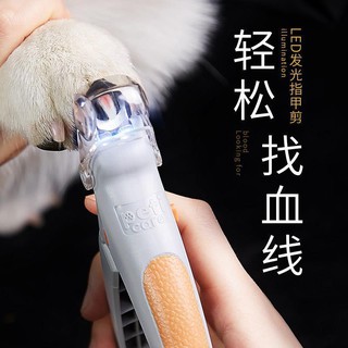 Dụng cụ cắt móng tay cho chó, Máy cắt móng tay cho mèo, Máy cắt móng cho chó, Kéo cho thú cưng, Máy cắt móng cho thú cưn