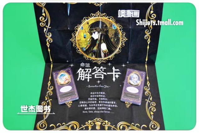 Bộ bài Tarot Samanhua dị bản