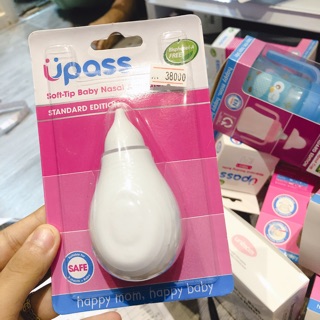 Sét 3 hút mũi đầu mềm Upass