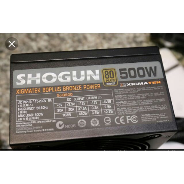 Xigmatek Shogun 500W