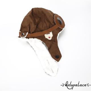 Mùa Đông Cho Bé Tập Đi Bé Trai Bé Gái Trẻ Em Phi Công Aviator Mũ Ấm Áp Mũ Dễ Thương Beanie Màu Coffe Đen