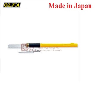 Dụng cụ cắt OLFA 167B