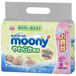 Khăn giấy ướt moony - nội địa nhật bản