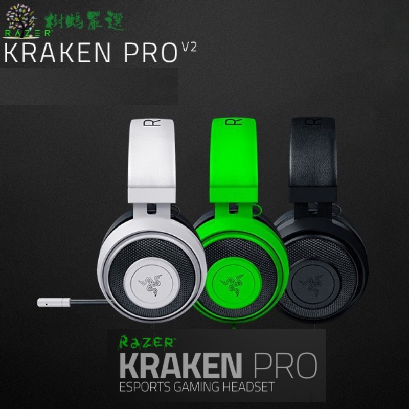 HOT Razer Kraken Pro V2 Tai nghe chơi game qua tai có dây Tai nghe eSports 7.1 Âm thanh vòm với điều khiển âm lượng micrô Tai nghe Razer. Bảo hành 1 năm