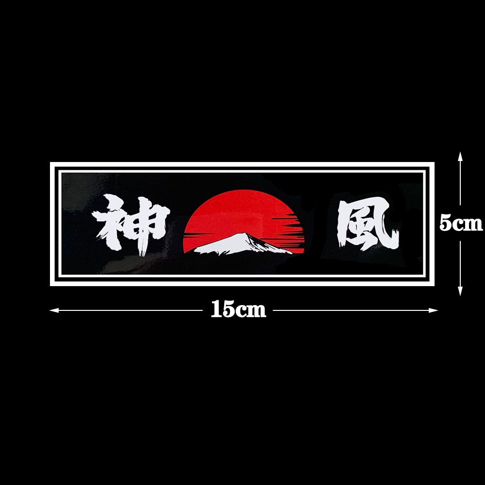 Miếng Dán Phản Quang Chống Nước In Hình Anime Nhật Bản Trang Trí Xe Hơi / Xe Máy / Laptop