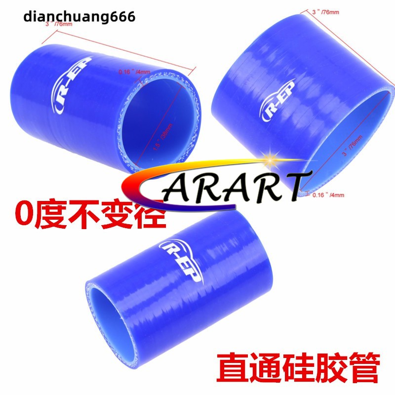 Ống Silicone Ba Lớp Chịu Nhiệt Độ Cao Chống Nổ Hình Nấm Cho Xe Hơi