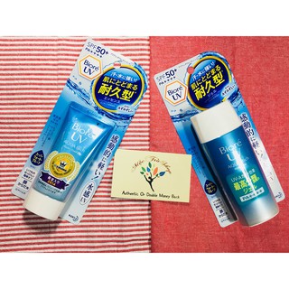 ☀️Kem chống nắng Biore Aqua Rich Watery Essence / Gel