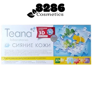 [Có sẵn] Serum Collagen tươi Teana C1 làm sạch nám tàn nhang sáng da (hàng chính hãng)