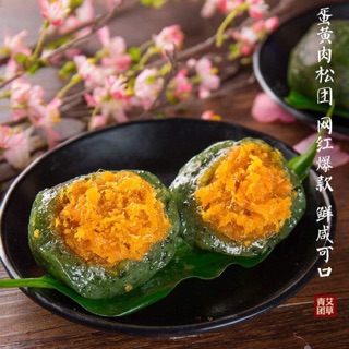 Bánh nếp chi ngải đặc sản Hàng Châu