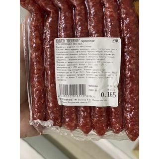 Salami que hiệu BKY