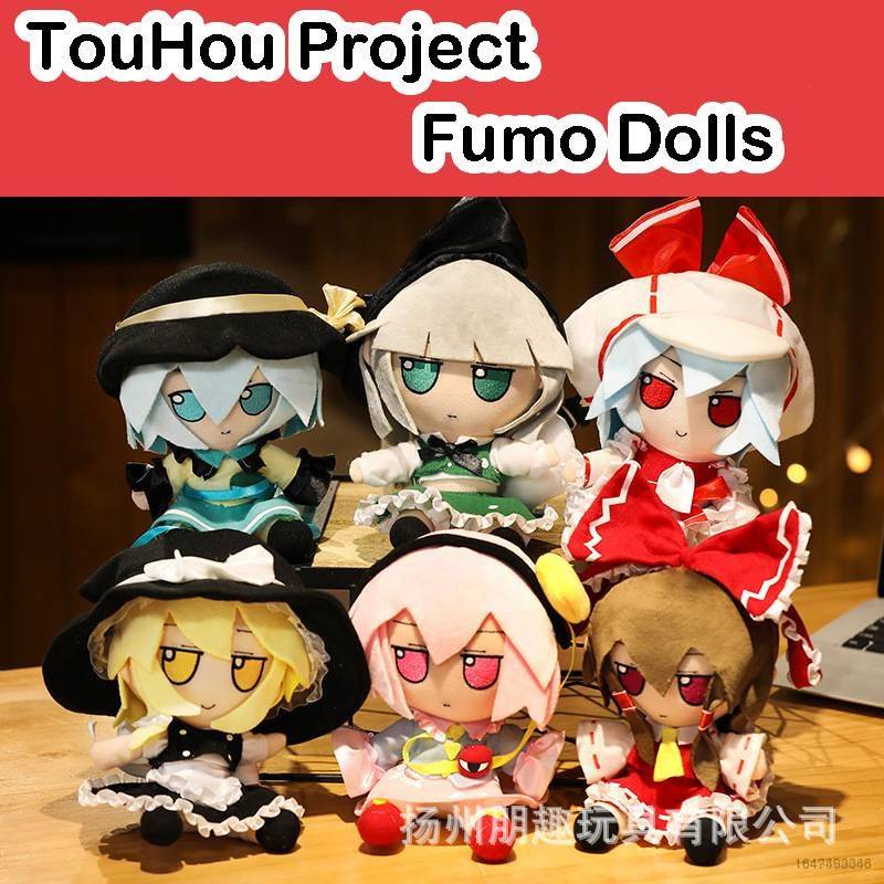 Đồ chơi nhồi bông Hình Marisa Remilia Koishi Reimu Konpaku Satori #33 Cho Bé