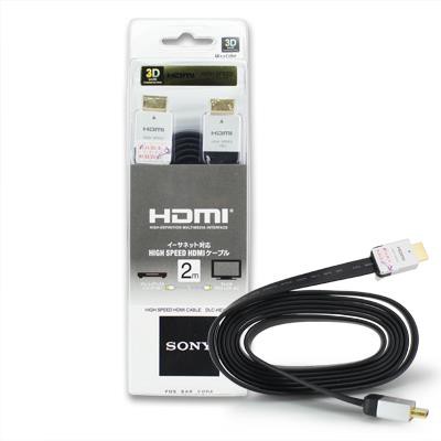 Cáp hdmi sony 2m hộp 3D