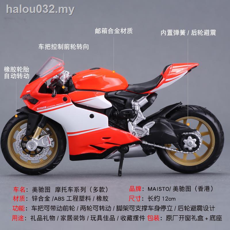 Mô Hình Xe Mô Tô Kawasaki H2R Honda Yamaha Ducati V4 Bằng Hợp Kim Cao Cấp