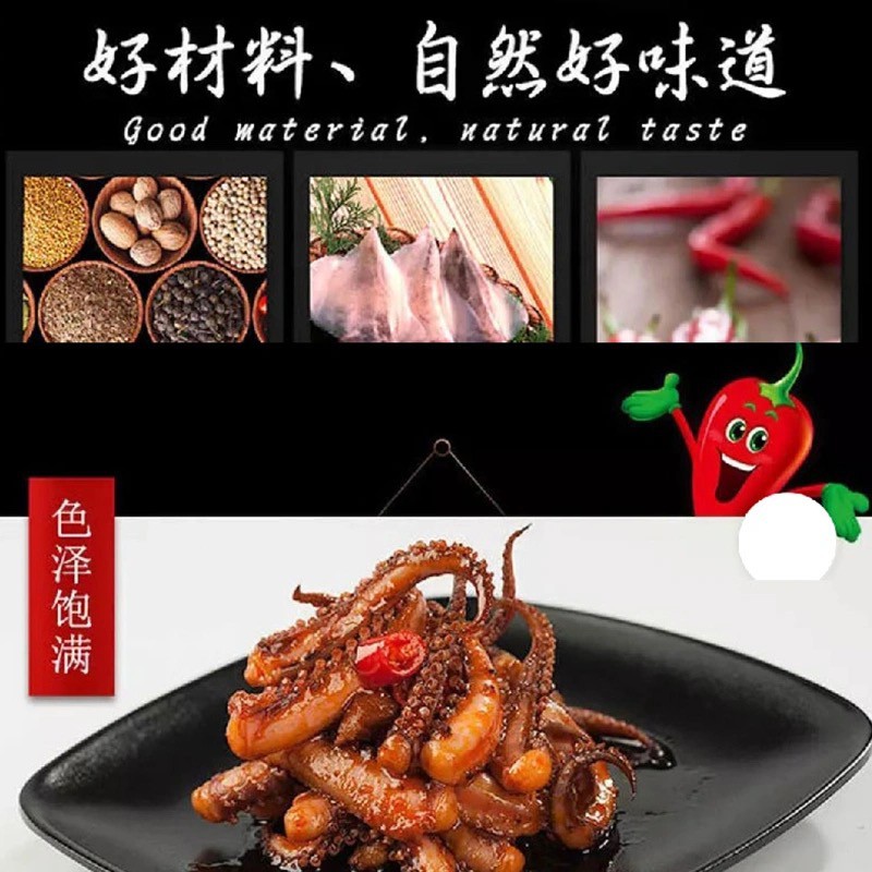 Mực cay Spicy nấm sắt tấm mực cắt lát nấu chín hải sản đồ ăn vặt ngon giá sỉ combo 20 gói | BigBuy360 - bigbuy360.vn