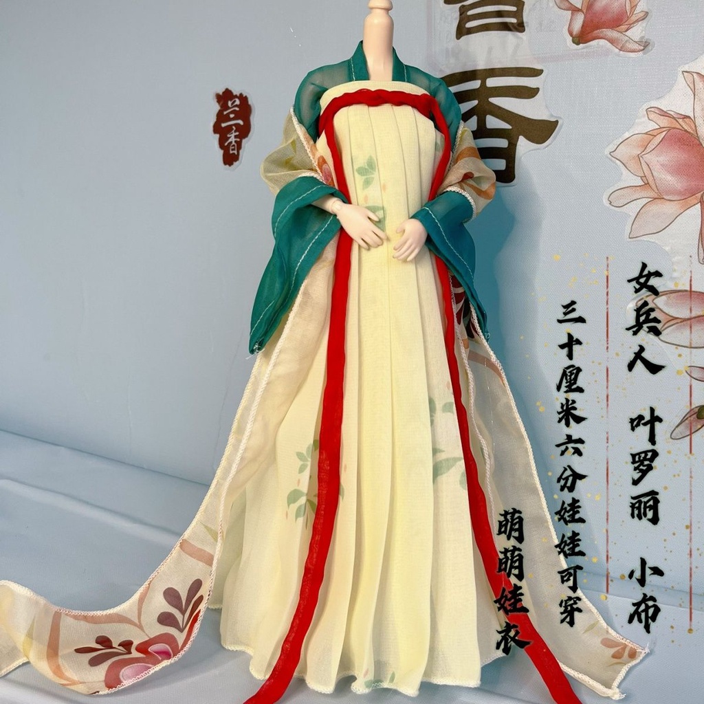 Bộ Hán Phục 6 Điểm 30cm Xinh Xắn Cho Búp Bê Barbie Keer Xinyi 6 Điểm 30cm 8.10
