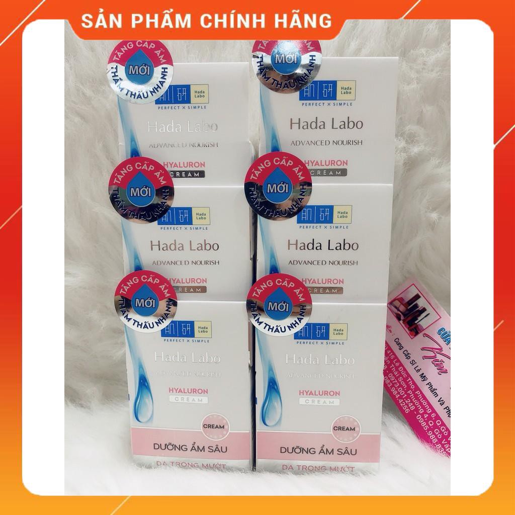 Kem Dưỡng Ẩm Tối Ưu Hada Labo Advanced Nourish Hyaluron Cream (50g)