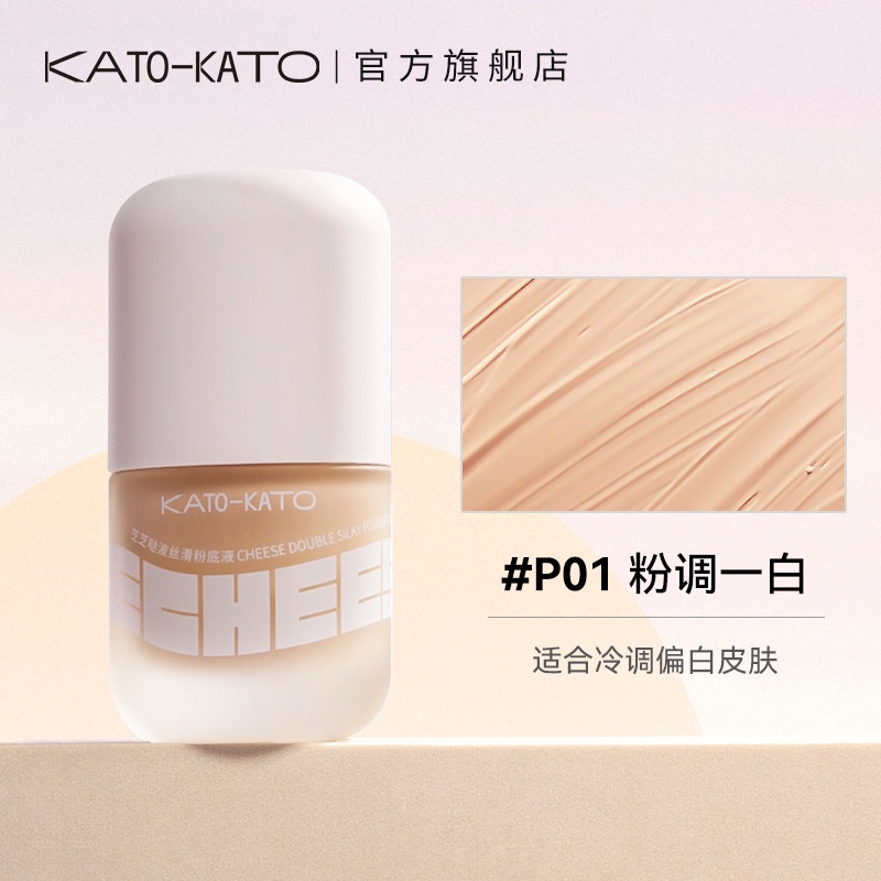 Kem Nền Che Khuyết Điểm Dạng Lỏng KATO Lâu Trôi Chống Thấm Nước 30ml Dành Cho Da Khô Và Da Khô