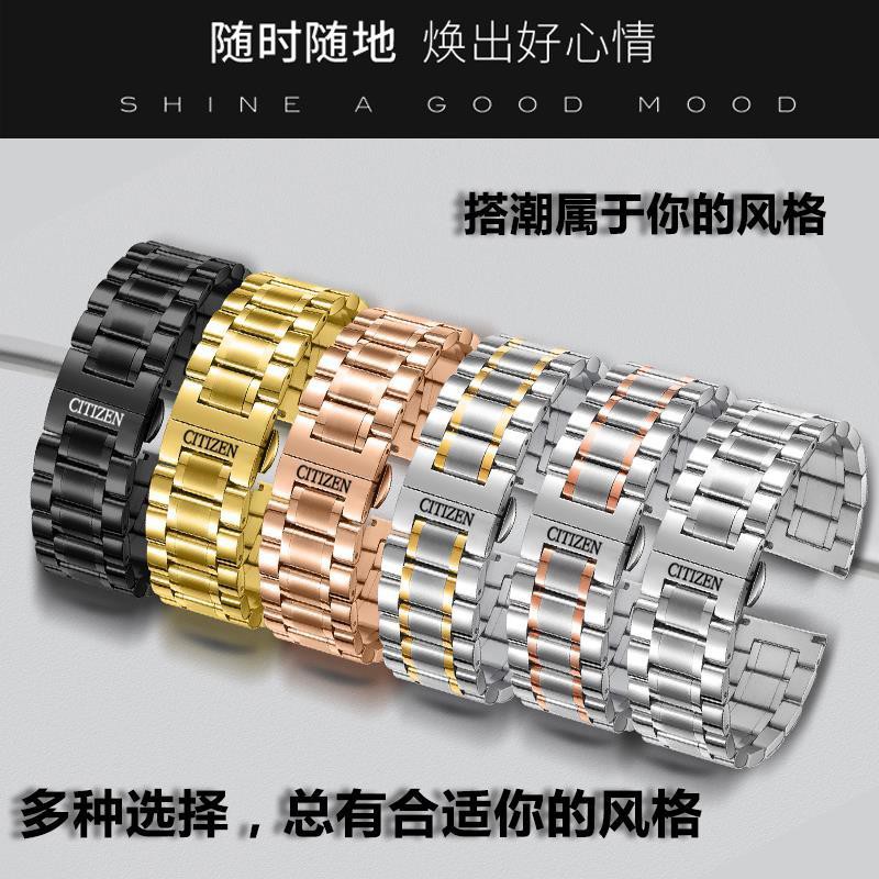 Dây đeo đồng hồ Citizen bằng thép không gỉ Bm8475 20 22mm Z179