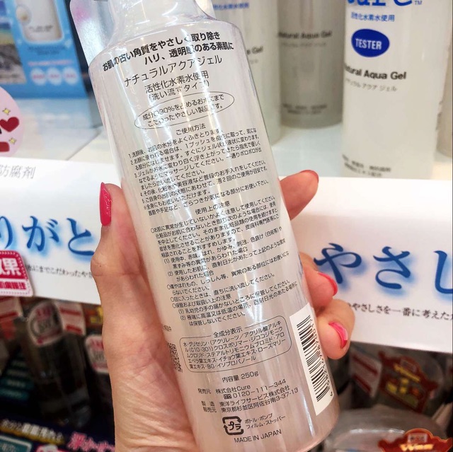 (full 250g mới) Gel tẩy tế bào chết Cure Natural Aqua Nhật Bản chính hãng | BigBuy360 - bigbuy360.vn