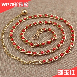 Đai váy xích kết hạt
