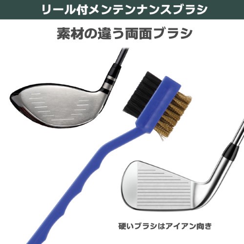 Bàn chải vệ sinh mặt gậy Golf 2 đầu Tabata