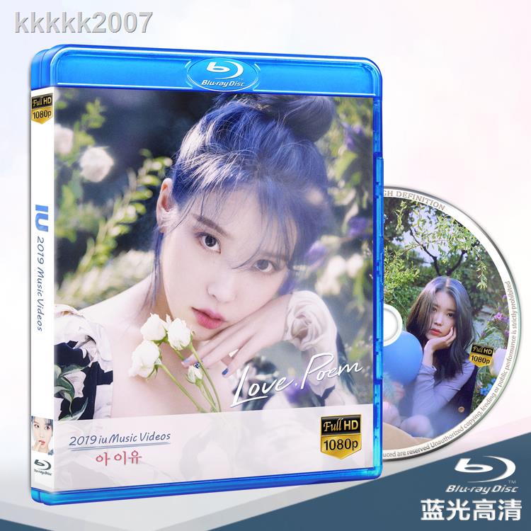 Đĩa Cd Blu-Ray 1080p Jiu Lee 's New Song Mv Chất Lượng Cao