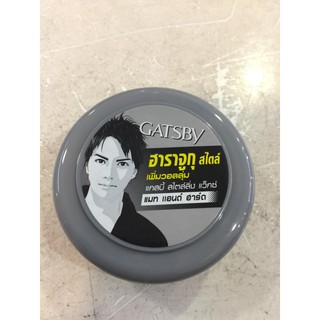 Sỉ, lẻ Sáp Vuốt Tóc Gatsby kr (bill)