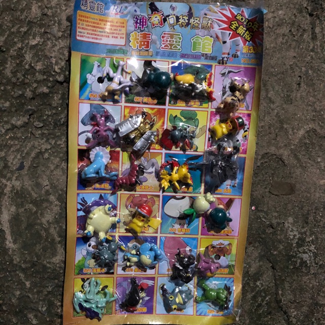 Vỉ pikemon nhỡ loại đẹp ( vỉ 24 con )