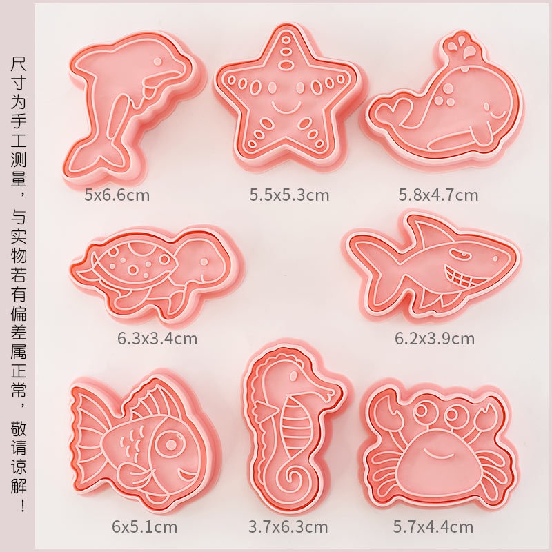 Bộ 8 cutter nhựa tạo hình bánh quy Sinh vật biển