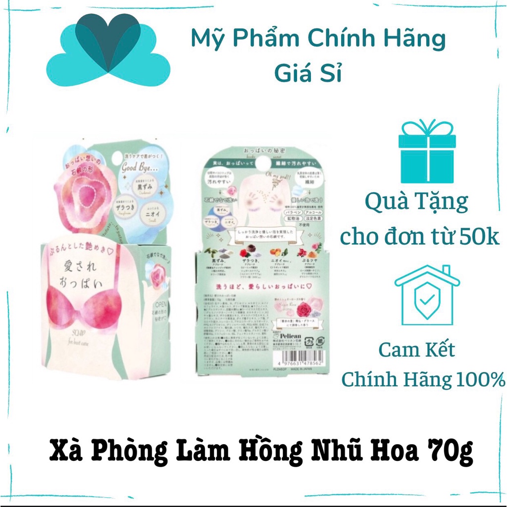 Xà Phòng Pelican Làm Hồng Nhũ Hoa Nhật Bản 70g