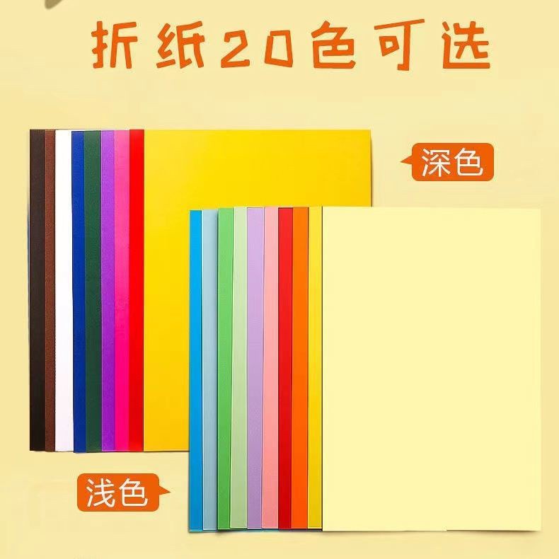 Giấy Vuông Lấp Lánh Làm Đồ Thủ Công Cho Bé Mẫu Giáo