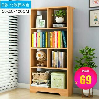 Kệ sách đứng 1m2x50x20
