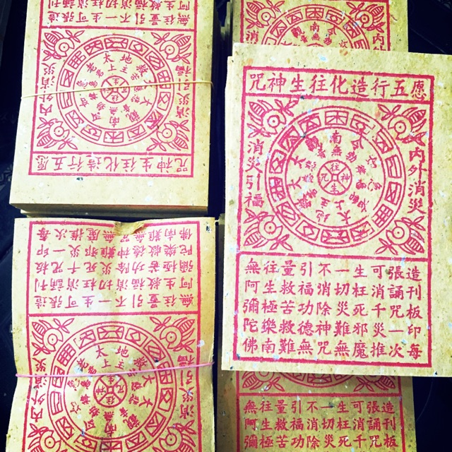Xấp giấy cúng vãng sanh