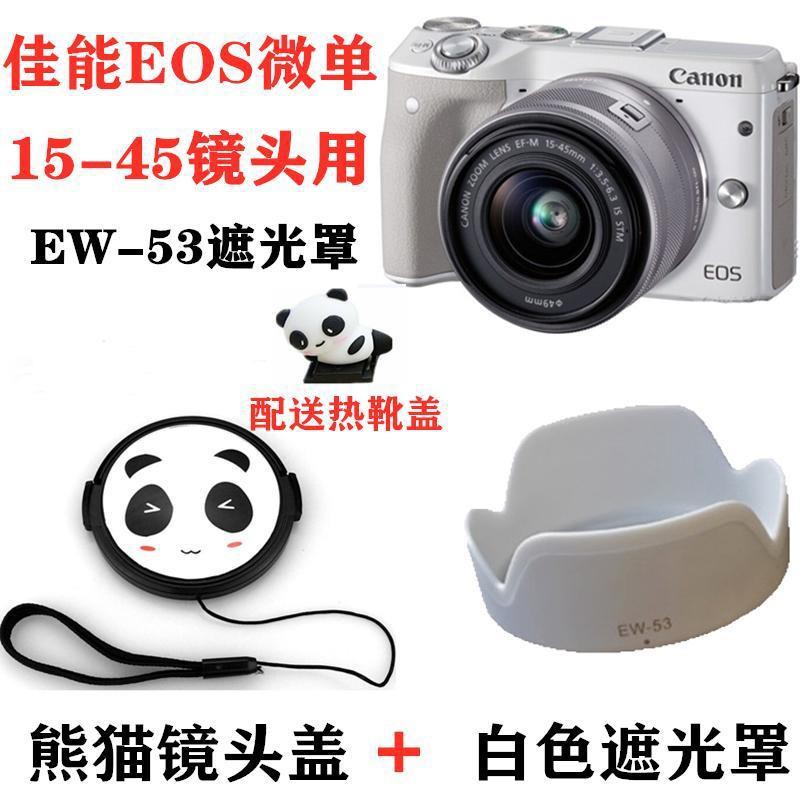 Phụ Kiện Ống Kính Máy Ảnh Canon Eos M6 M10 M50 M200