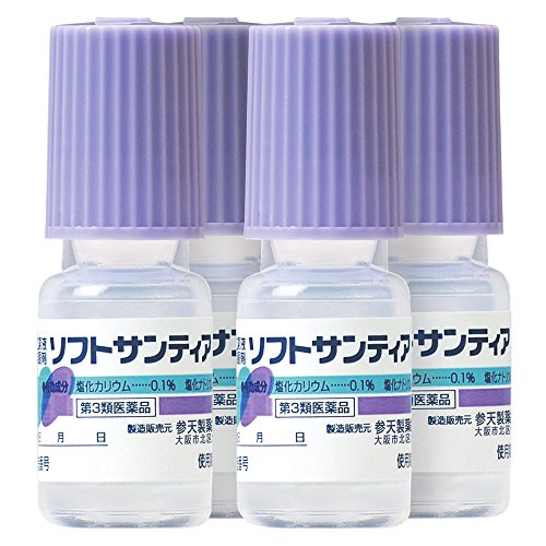 Nước Nhỏ Mắt Nhân Tạo Santen Nhật Bản Hộp 4 Lọ 5ml nội địa nhật bản Japmall