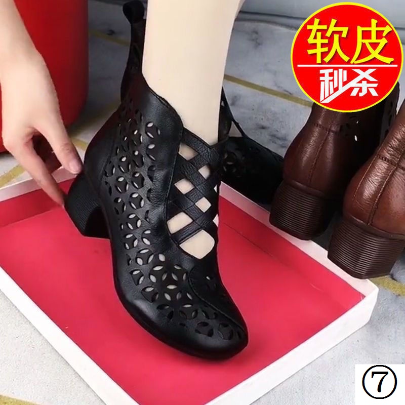Giày Cao Gót Da Mềm Chống Trượt Thiết Kế Lỗ Thoáng Khí Thời Trang Mùa Hè 2022 Cho Phụ Nữ Trung Niên
