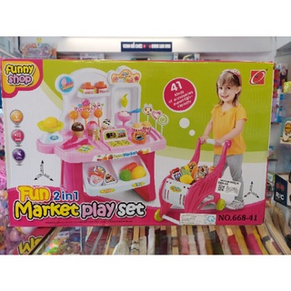 668-41 đồ chơi bán hàng siêu thị 2 trong 1 - quầy bán hàng siêu thị - xe đẩy siêu thị | kệ bếp mini