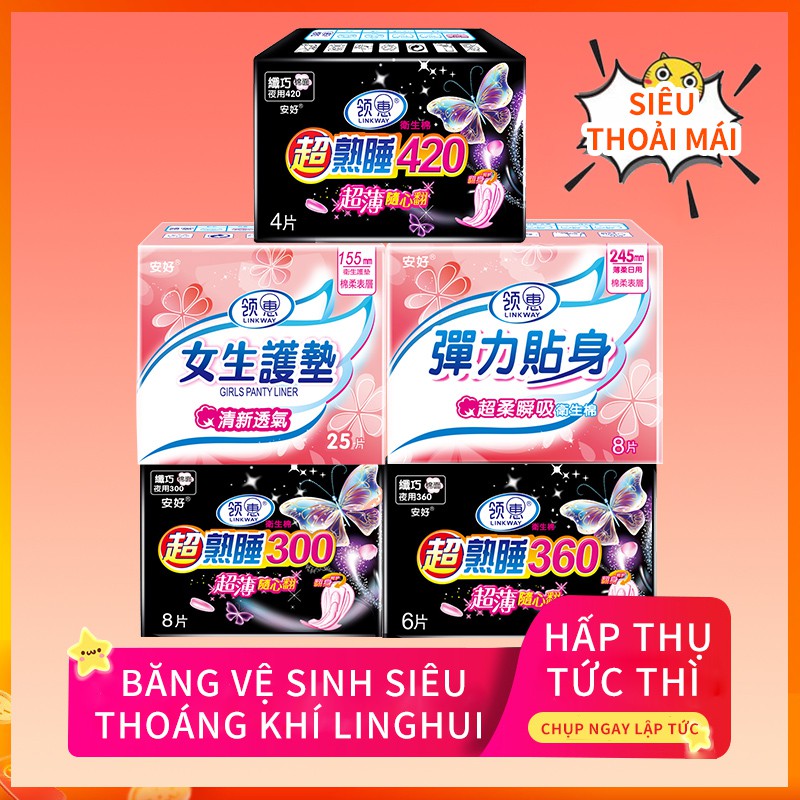 Băng vệ sinh thoáng khí dùng cho ban ngày và ban đêm