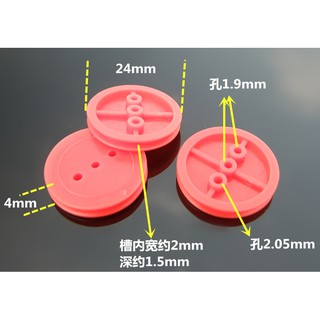 Bánh Xe Ròng Rọc Mini 242ab 2x24mm (3 Lỗ)