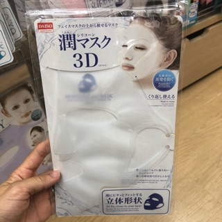 Mặt nạ Silicon 3D DAISO