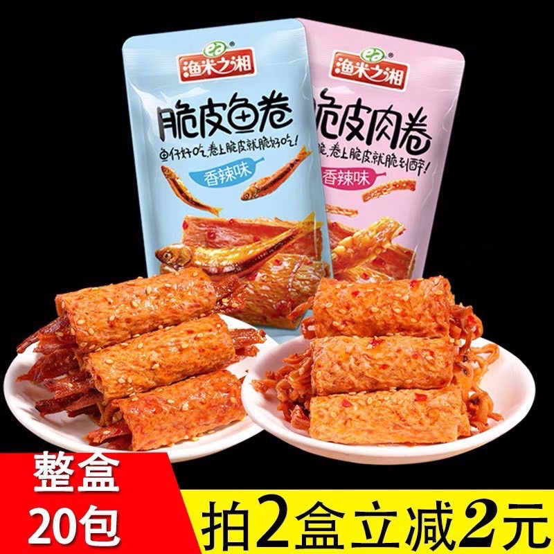Thịt cuộn trung quốc sụn cá,xúc xích, đồ ăn vặt
