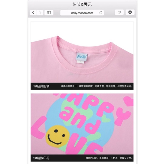 Áo phông nelly heybig (có sẵn) happy and love 19