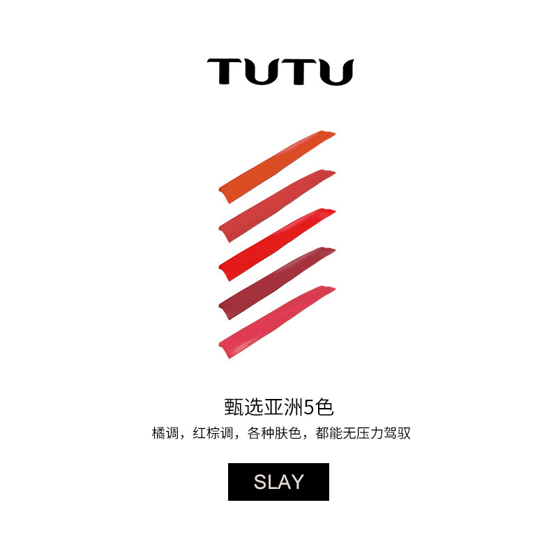 Son kem lì Tutu mềm mịn như nhung không làm khô môi | BigBuy360 - bigbuy360.vn