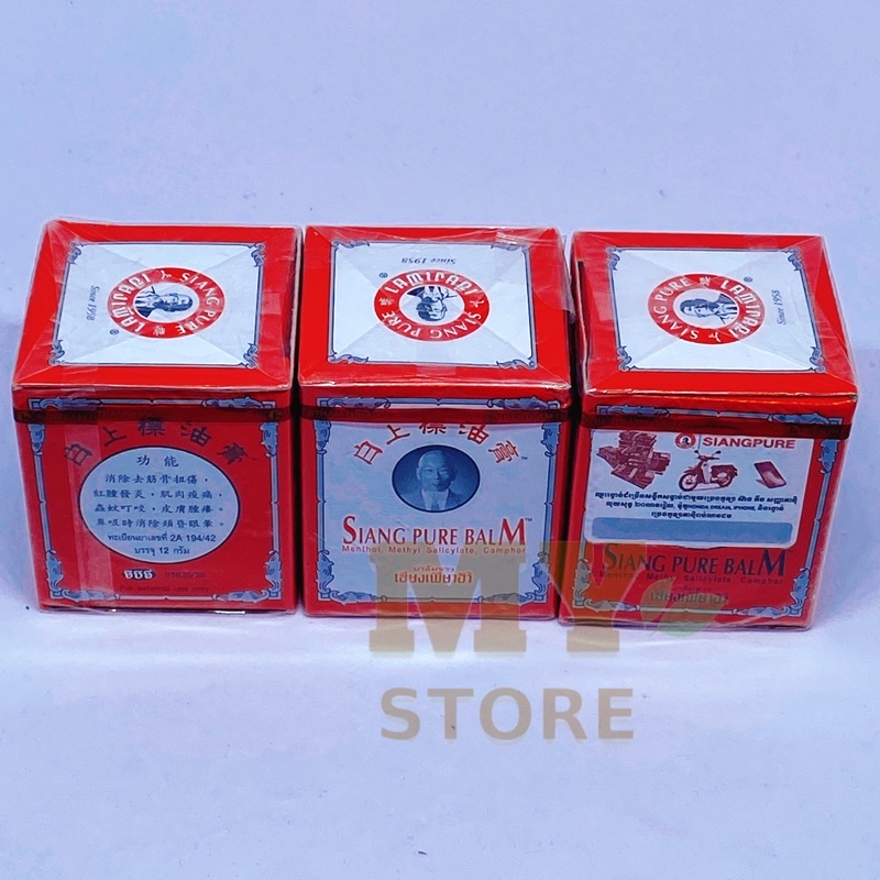 (Chính Hãng) Dầu Cù Là Ông Già Siang Pure Trắng Thái Lan 12g